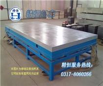 铸铁平台生产工艺-铸铁平台规格-铸铁平板价格