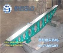 铸铁桥尺-桥型平尺-铸铁桥尺生产厂家